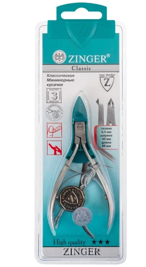 ZINGER кусачки маникюрные ручной заточки B188(450)-SH