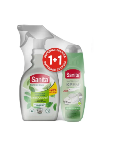 SANITA спрей универсальный 500мл + SANITA крем универсальный 300г