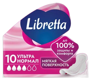 LIBRETTA прокладки гигиенические ультра нормал 10шт
