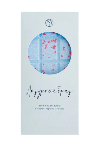 MiPASSiON бомбочка д/ванн шоколадка лазурный бриз 195г