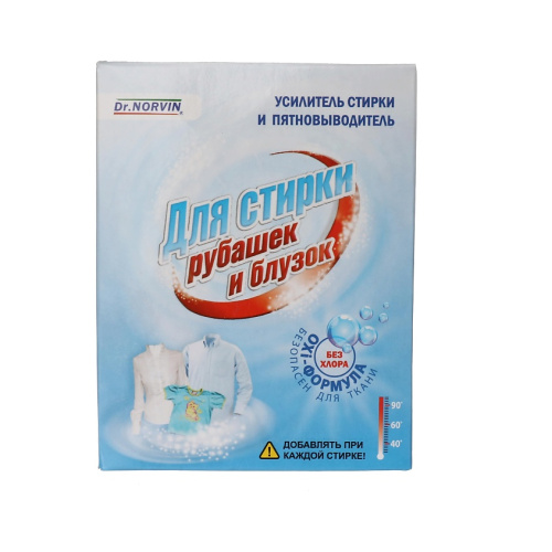 DR.NORVIN усилитель стирки и пятновыводитель д/стирки рубашек и блузок 300г