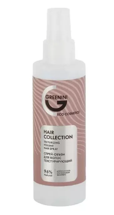 GREENINI Hair Collection спрей-объем текстурирующий 150мл