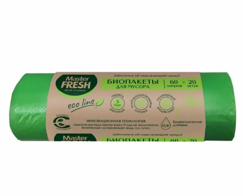 Пакеты д/мусора 60л 20шт Master FRESH БИО биоразлагаемые салатовые