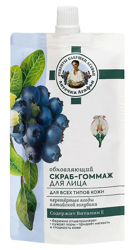 РЕЦЕПТЫ БАБУШКИ АГАФЬИ скраб-гоммаж д/лица обновляющий д/всех типов кожи 100мл 0513