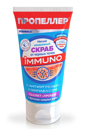 ПРОПЕЛЛЕР скраб д/лица мягкий ежедневный от черных точек 150мл ПР2765