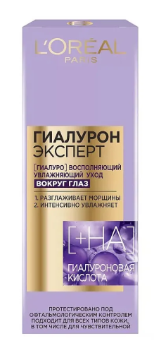 LOREAL DERMO-EXPERTISE крем д/области вокруг глаз гиалурон эксперт увлажняющий 15мл