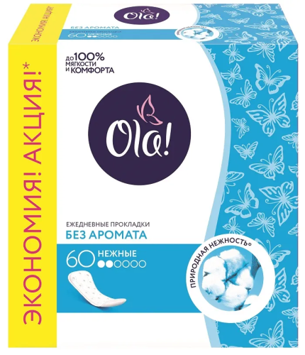 OLA прокладки ежедневные daily 60шт 32804/2360