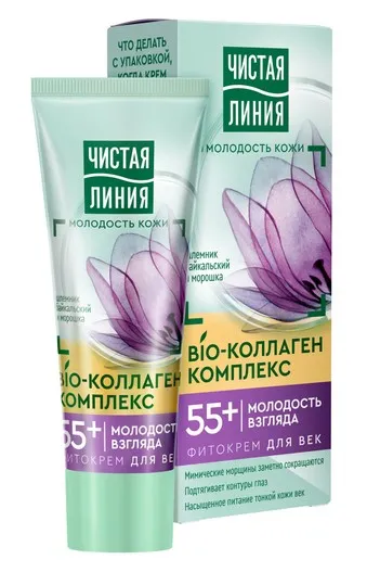 ЧИСТАЯ ЛИНИЯ фито-крем д/век от 55лет шлемник и морошка 20мл