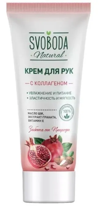 SVOBODA крем д/рук 80мл