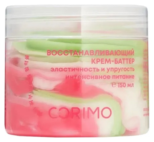 CORIMO крем-баттер д/тела восстанавливающий масло арбузной косточки и экстракт лемонграсса 150мл