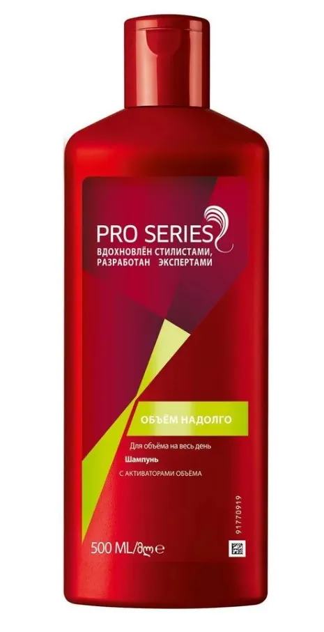 PRO SERIES шампунь д/объема на весь день объем надолго 500мл
