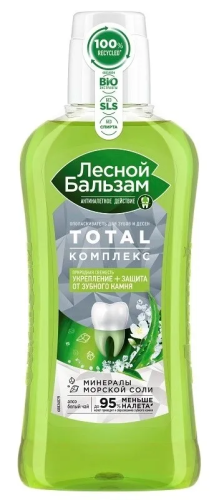 ЛЕСНОЙ БАЛЬЗАМ ополаскиватель д/полости рта природная свежесть 400мл