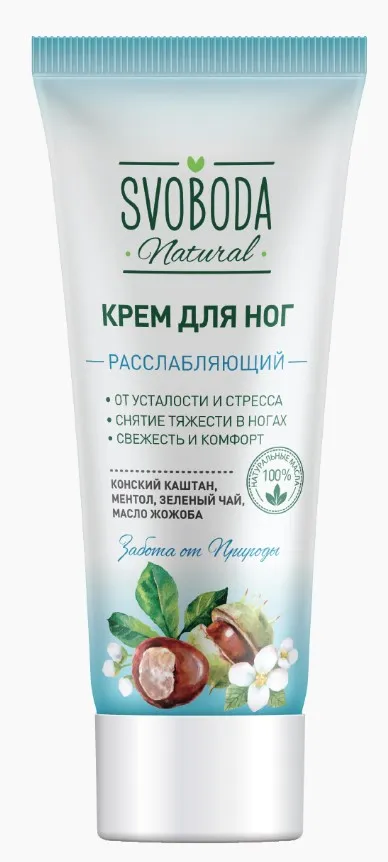 SVOBODA крем д/ног расслабляющий и восстанавливающий 80мл