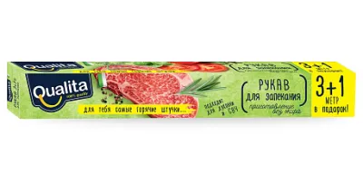 QUALITA рукав д/запекания 4м/30