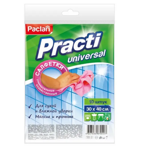 PACLAN Practi салфетка хозяйственная универсальная 30*40см 10шт/5