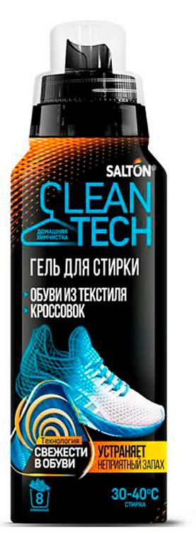 SALTON гель д/стирки текстильной обуви и кроссовок cleantech 250мл