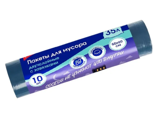 Пакеты д/мусора 35л10шт 2сл. YOU'LL LOVE с завязками 77036                                         