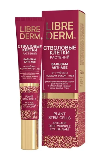 LIBREDERM бальзам от глубоких морщин вокруг глаз стволовые клетки растений anti-age 20мл