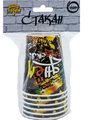 ВЕСЕЛАЯ ЗАТЕЯ набор стаканов бумажных с др граффити 250мл 6шт 1502-4501