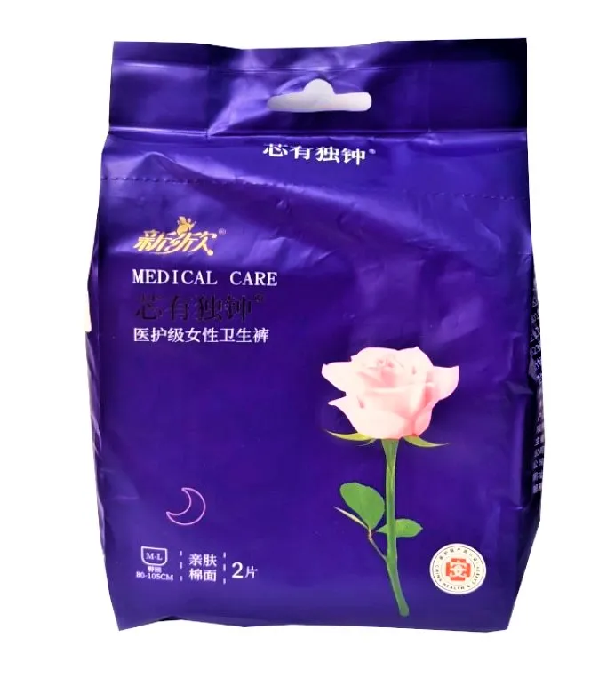 NEWAVE Medical Care прокладки-трусики 80-105см 2шт