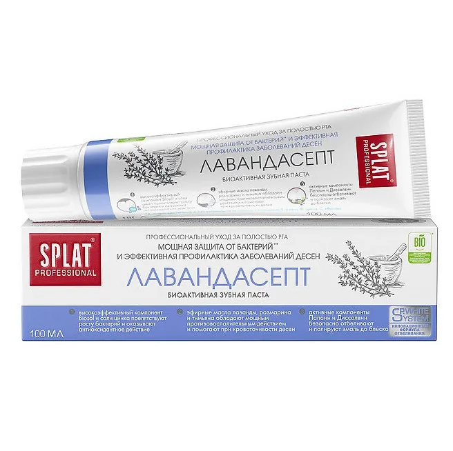 SPLAT PROFESSIONAL паста зубная lavandasept 100мл