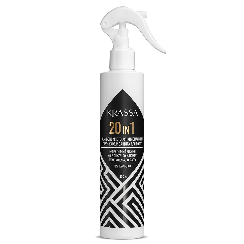 KRASSA Professional спрей-уход защита д/волос all-in-one 20в1 многофункциональный 250 мл