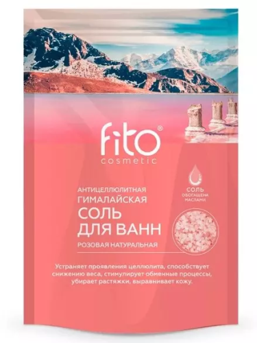 МИРОВЫЕ РЕЦЕПТЫ КРАСОТЫ соль д/ванн гималайская розовая антицеллюлитная серии 500г