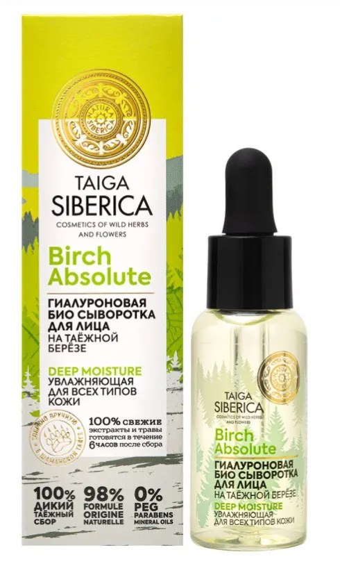 NATURA SIBERICA Doctor taiga сыворотка д/лица гиалуроновая био увлажняющая 30мл 8524