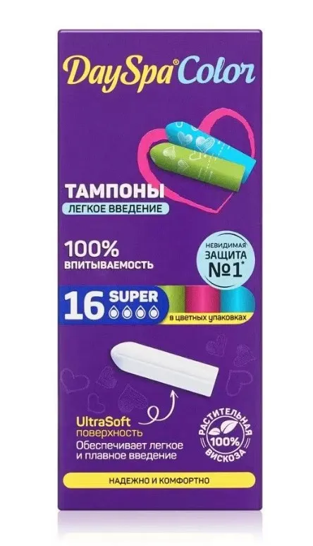 DAY SPA тампоны сolor super 16шт