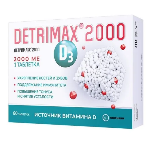ДЕТРИМАКС витамин D3 2000 МЕ №60                                                                   