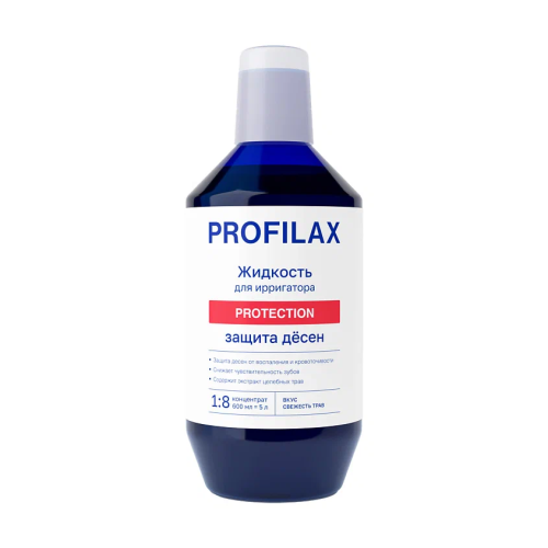 PROFILAX жидкость д/ирригатора protection 600мл