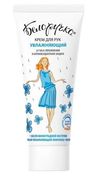 БЕЛОРУЧКА крем д/рук увлажняющий 75мл