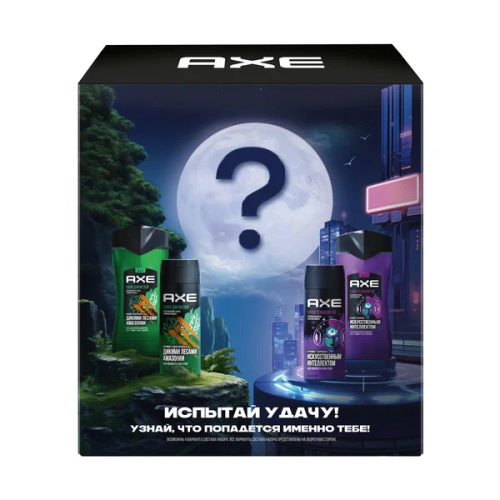 AXE набор подарочный муж испытай удачу: гель д/душа, антиперспирант