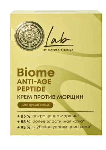 LAB BIOME крем против морщин д/сухой кожи peptide anti-age 50мл 7850