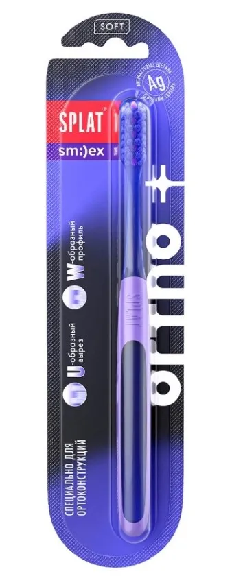 SPLAT SMILEX ORTHO зубная щетка soft ортодонтическая