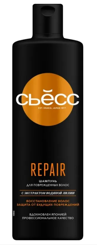 СЬЁСС шампунь д/волос repair 450мл