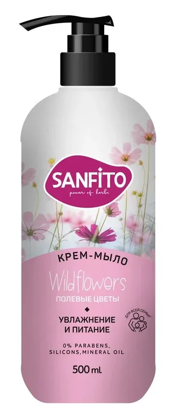 SANFITO крем-мыло sensitive полевые цветы 500мл