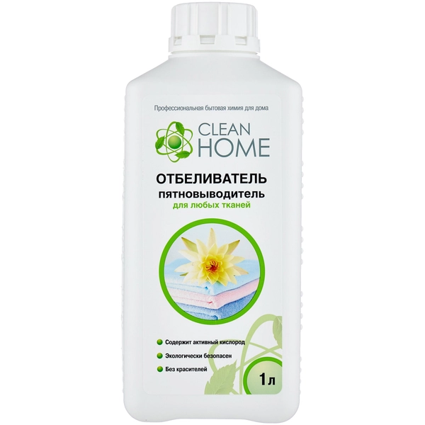 CLEAN HOME отбеливатель пятновыводитель д/любых тканей 1л