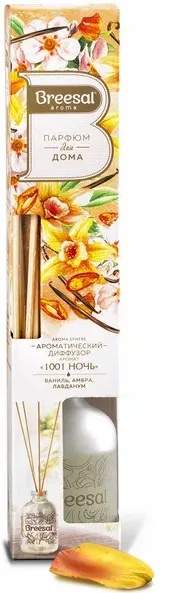 BREESAL диффузор ароматический aromа sphere 1001 ночь 100мл
