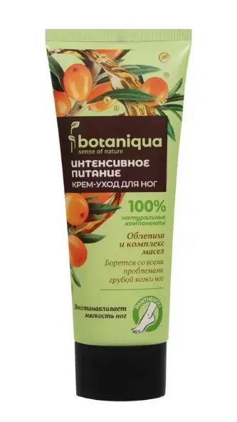 BOTANIQUA крем д/ног интенсивное питание sense of nature 75мл