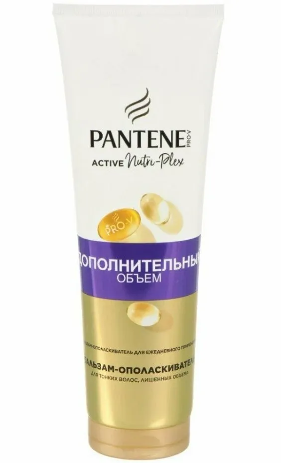 PANTENE ProV бальзам-ополаскиватель дополнительный объем 275мл