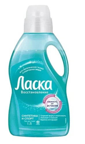 ЛАСКА гель д/стирки синтетика 1000мл