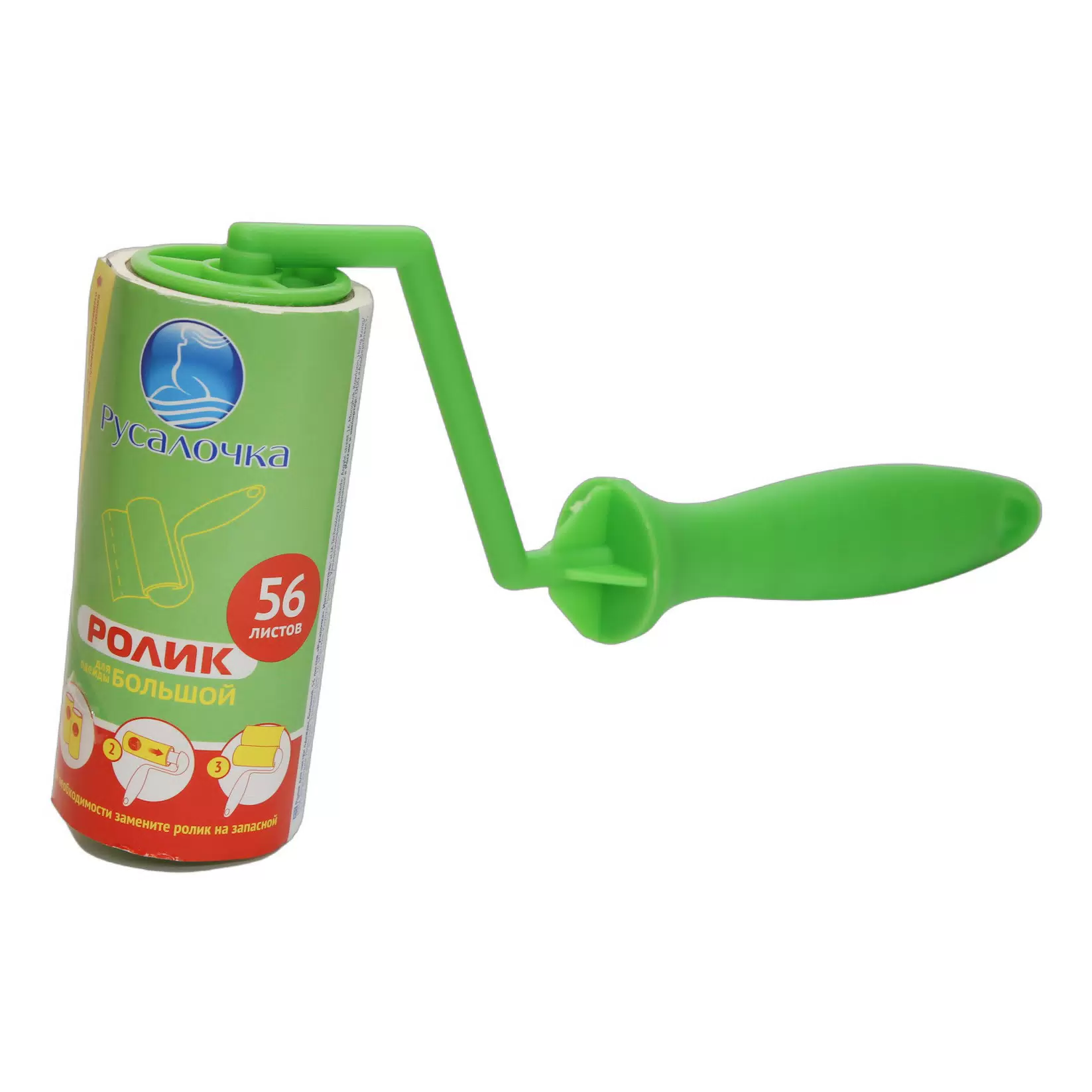 РУСАЛОЧКА ролик д/чистки одежды большой 56л/20