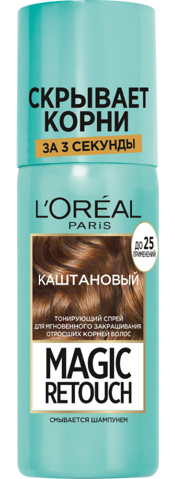 LOREAL MAGIC RETOUCH спрей д/волос тонирующий т.3 каштан