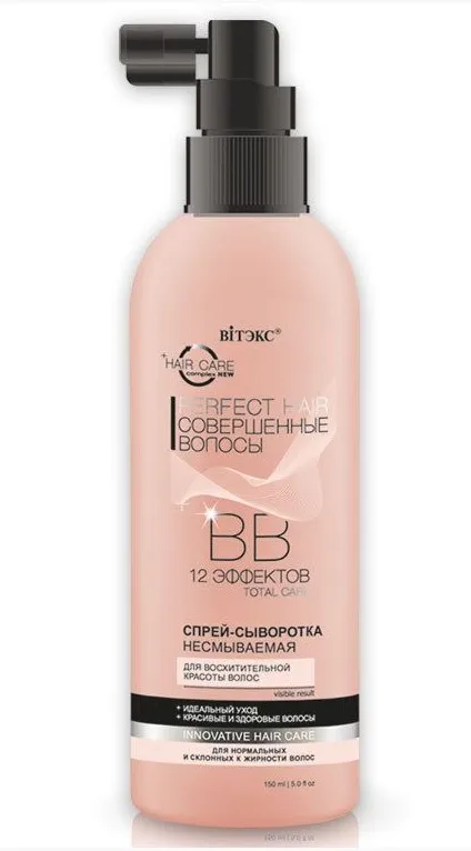 PERFECT HAIR спрей-сыворотка д/волос совершенные волосы bb несмываемая 150мл