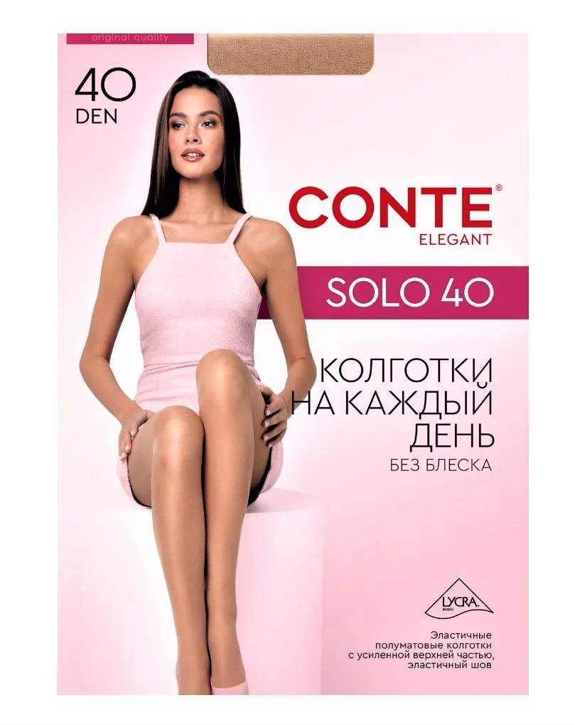 CONTE колготки женские solo 40 natural р.5