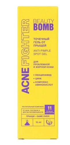BEAUTY BOMB гель от прыщей точечный acne fighter 15мл