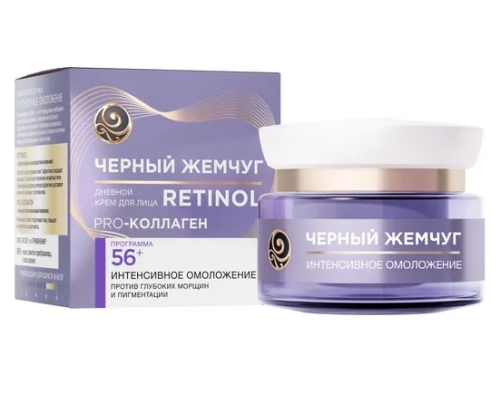ЧЕРНЫЙ ЖЕМЧУГ крем д/лица дневной программа от 56лет 50мл