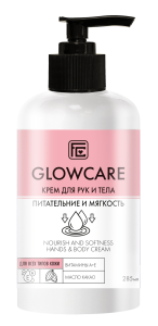 GLOW CARE крем д/рук и тела питание и мягкость  д/всех типов кожи 285мл