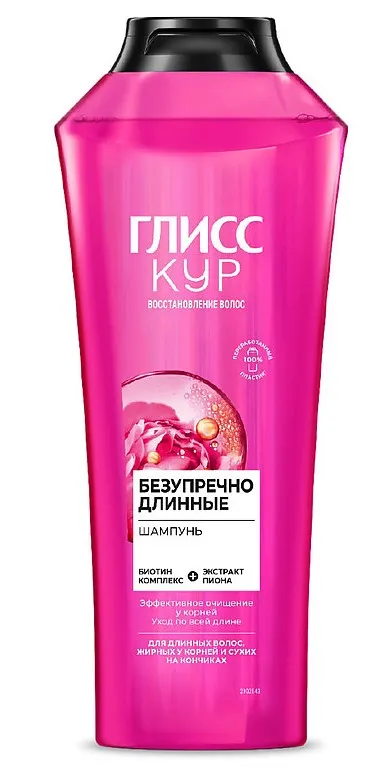 ГЛИСС КУР шампунь д/волос безупречно длинные 400мл